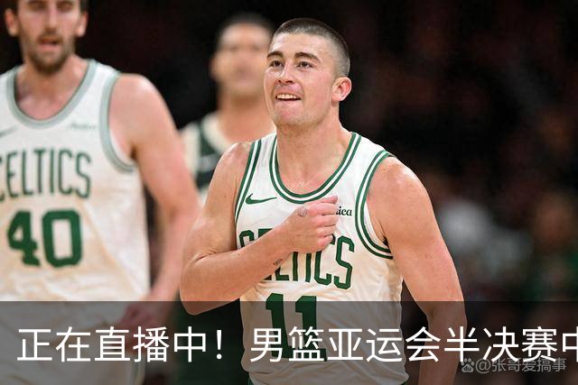 正在直播中！男篮亚运会半决赛中国男篮对阵日本，赢的将和韩国争冠