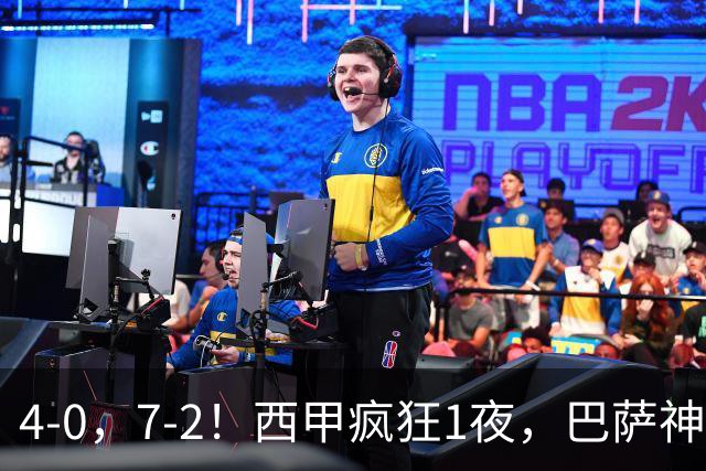 4-0，7-2！西甲疯狂1夜，巴萨神锋7场11球，25岁韩国球星破门